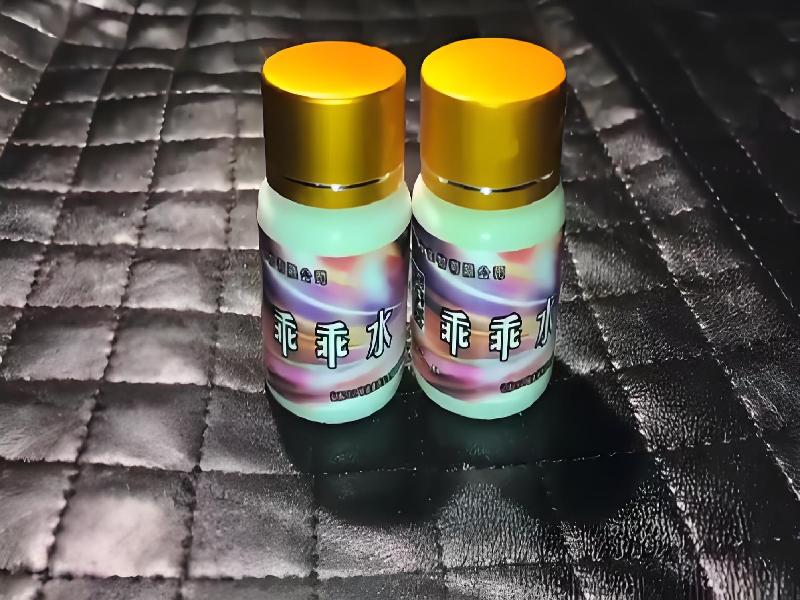 女士专用红蜘蛛9079-VEZ型号